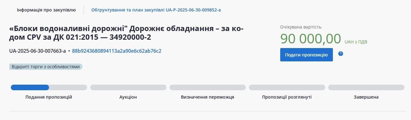 znakuzb010725 1 min