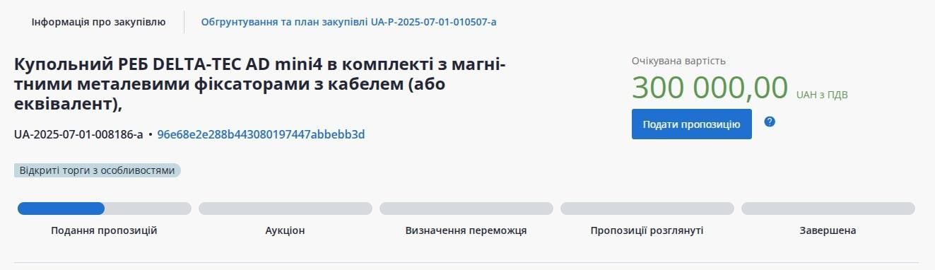 kyprebovr020725 1 min