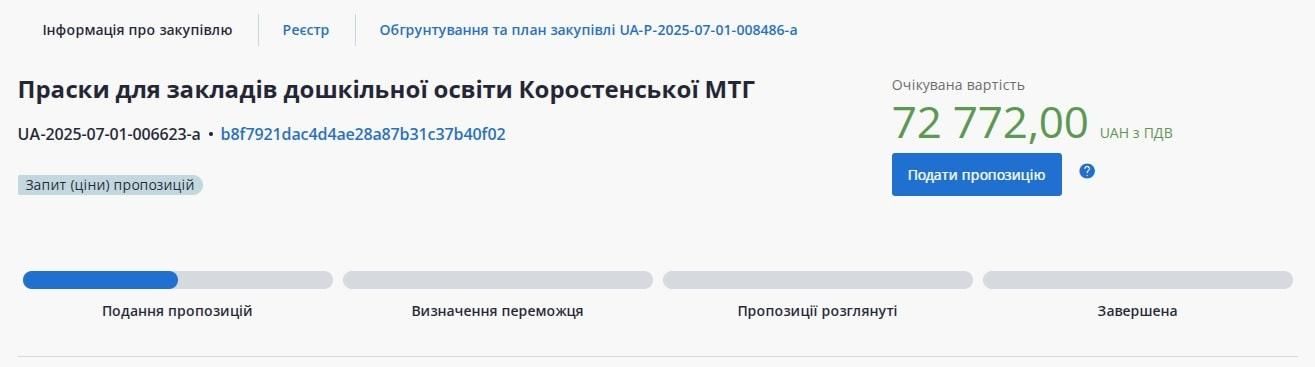 zakyppras020725 1 min