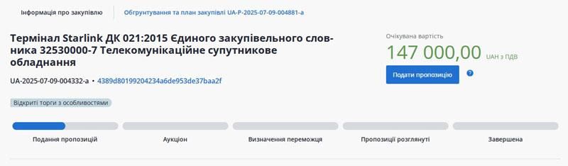 viyoskor100725 1