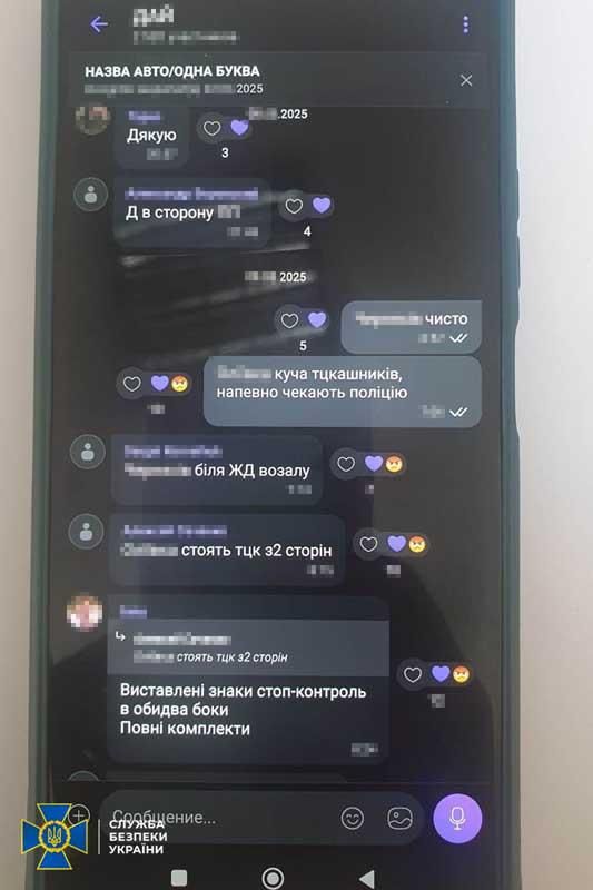 zatrinfo150725 1