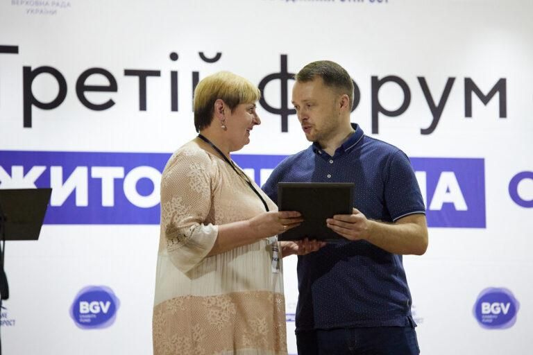 forymovr280725 7