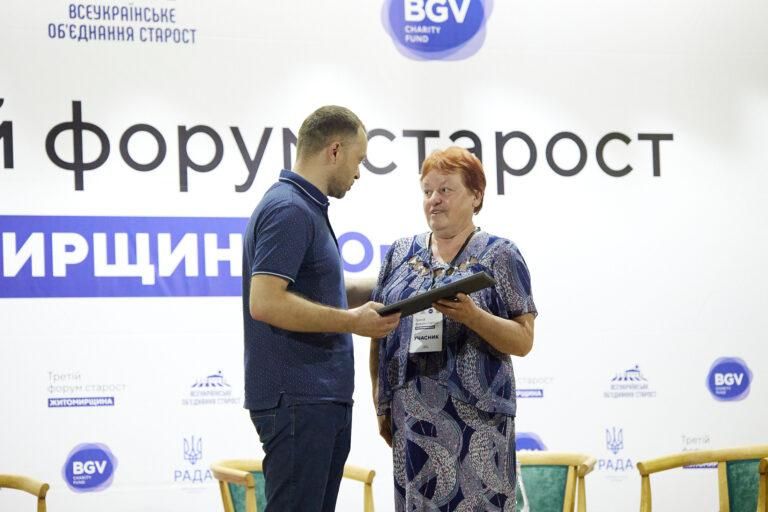 forymovr280725 8