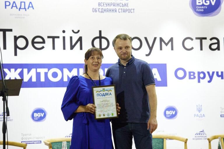 forymovr280725 9