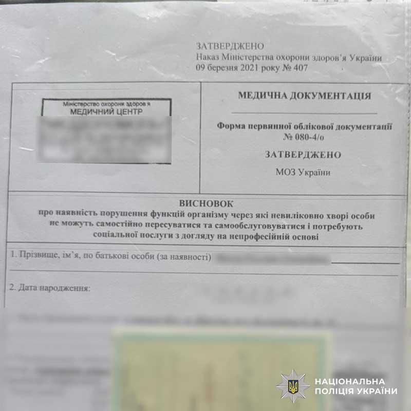 yhkor110825 11