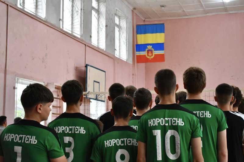 voleykor220825 3