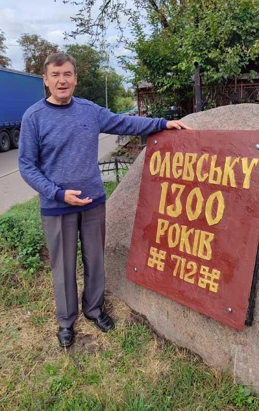 olevznak270925 5