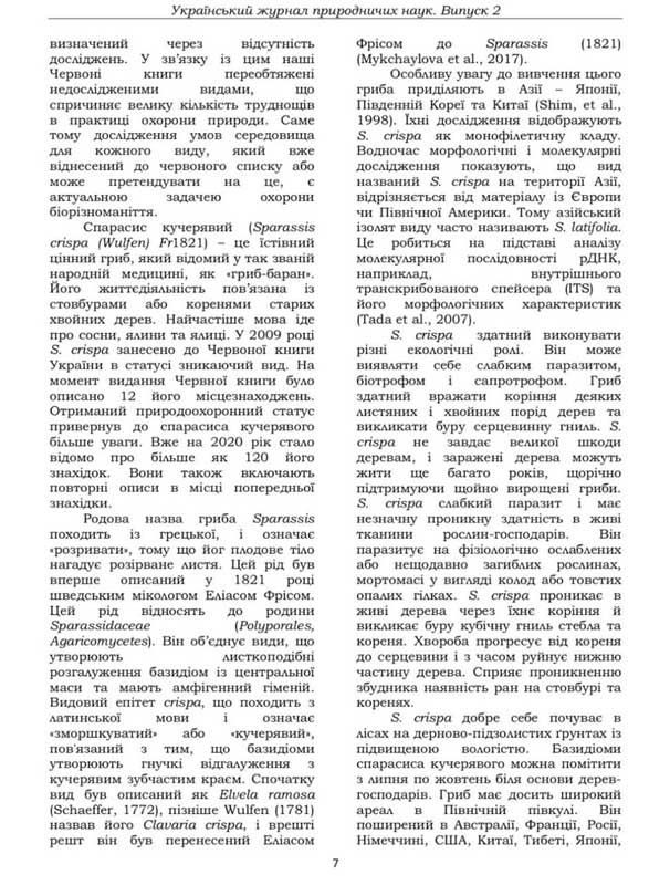 grubovr131125 2