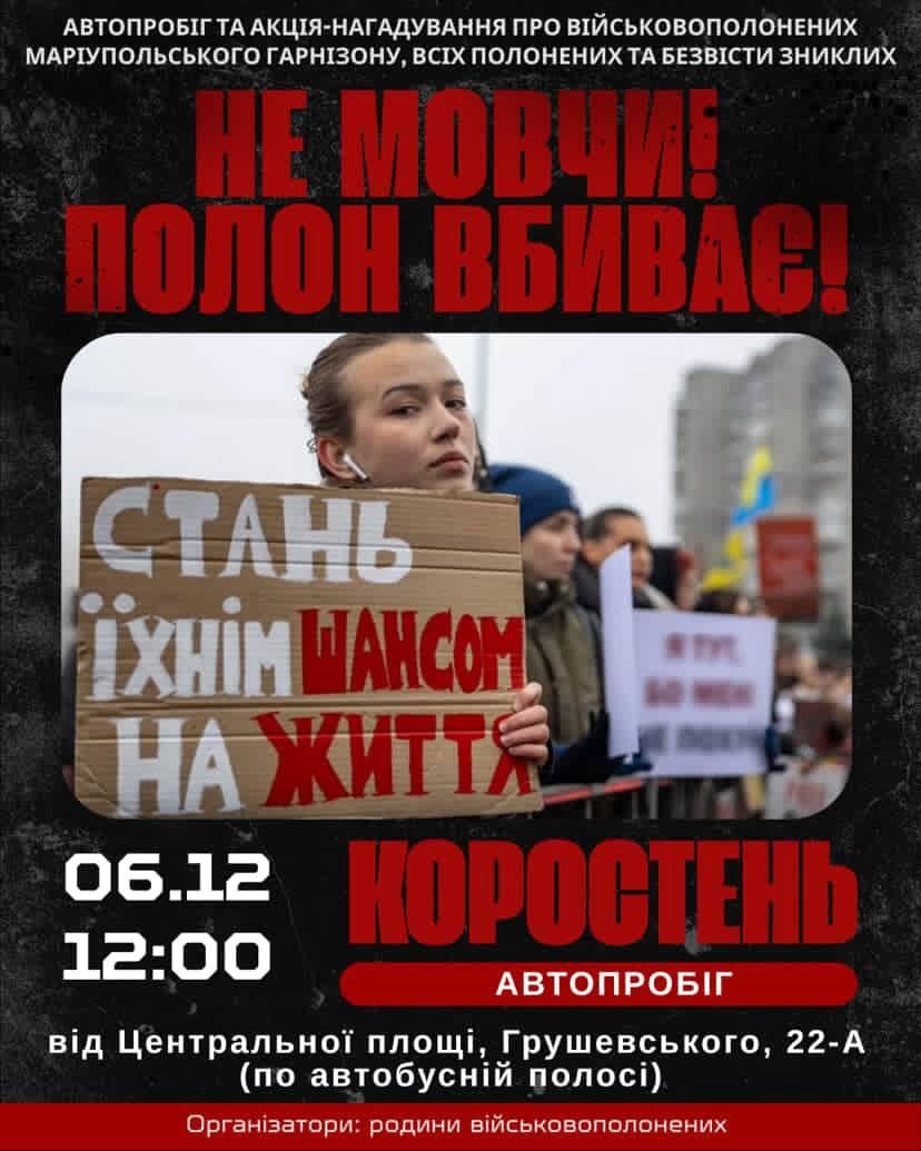 avop031225 1 min