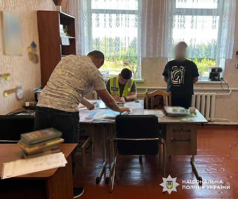 skand060226 6