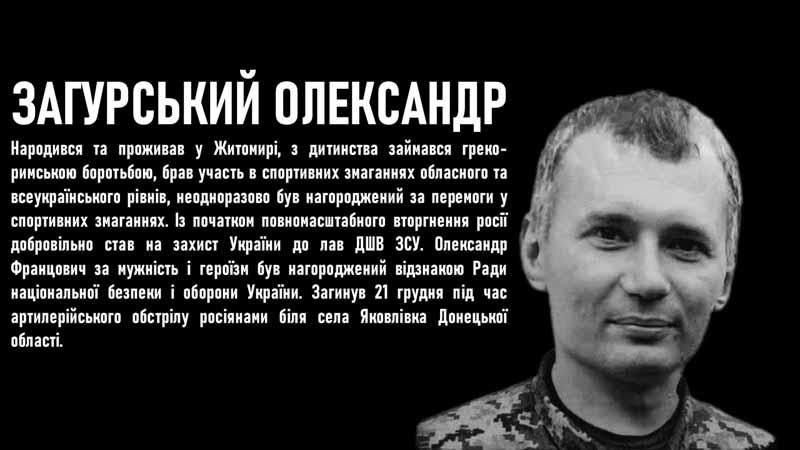 vbutsport120226 11