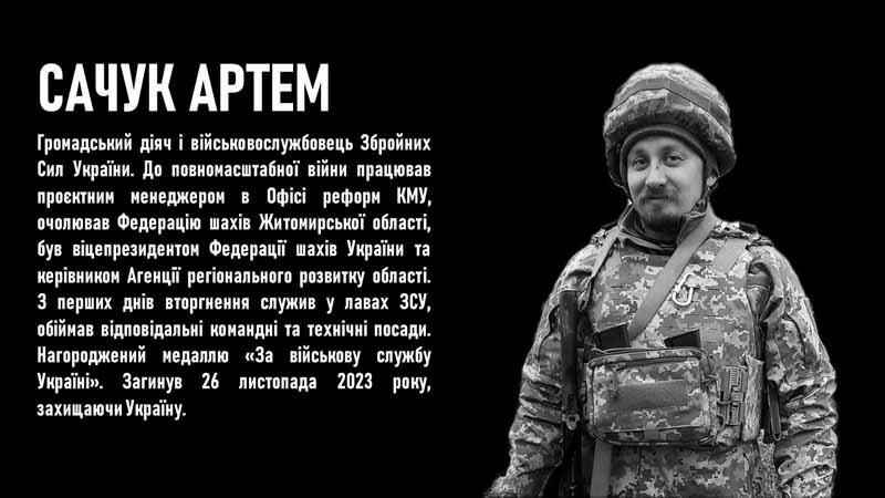 vbutsport120226 13