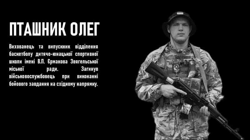vbutsport120226 15