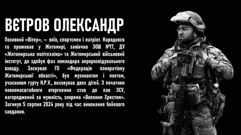 vbutsport120226 17
