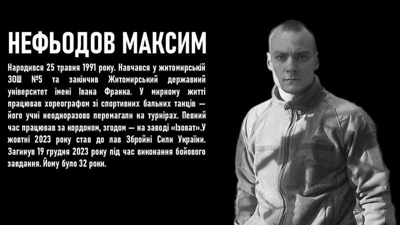 vbutsport120226 19