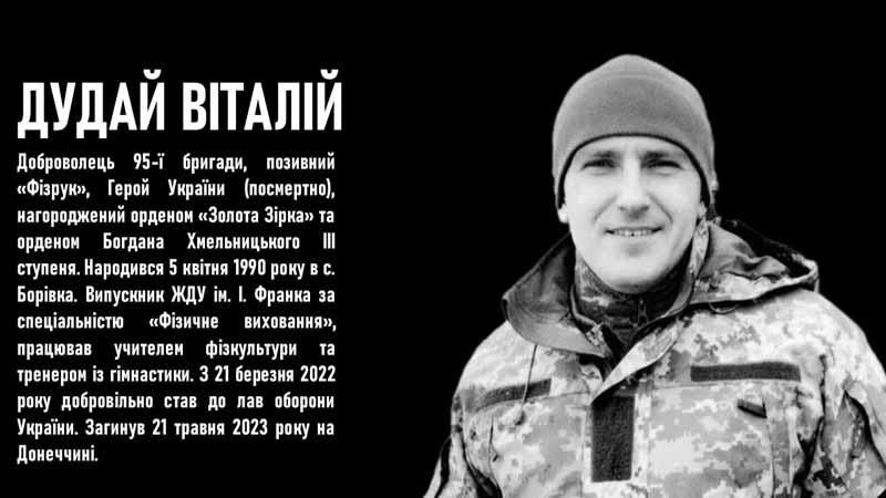 vbutsport120226 21
