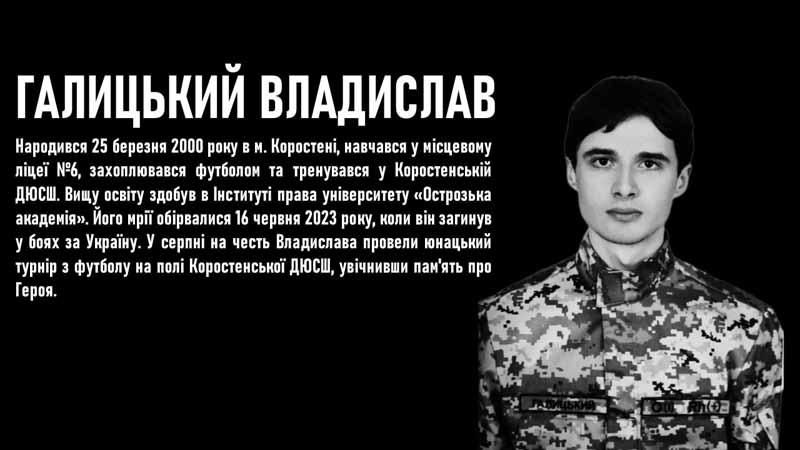 vbutsport120226 22