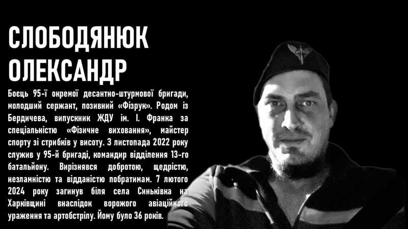 vbutsport120226 28
