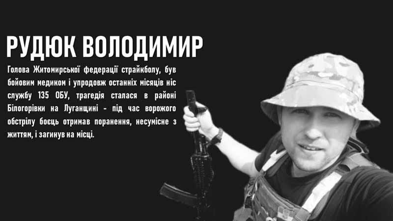 vbutsport120226 3