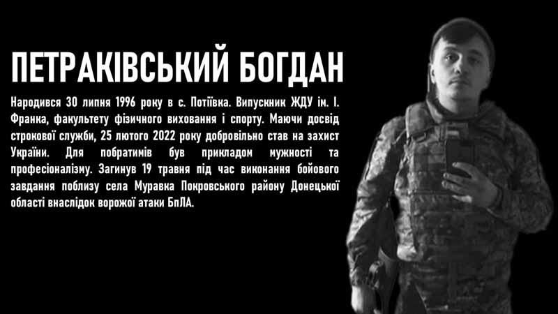 vbutsport120226 30