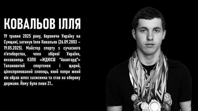 vbutsport120226 35