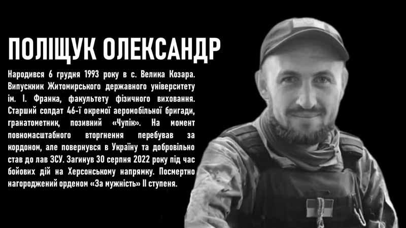 vbutsport120226 6