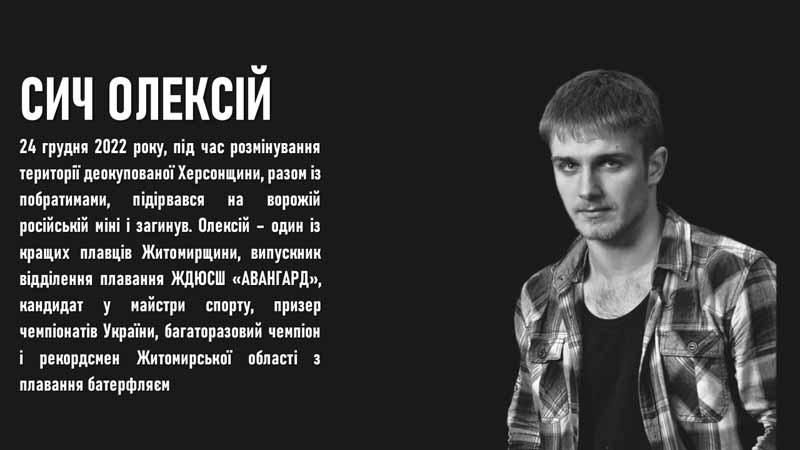 vbutsport120226 7