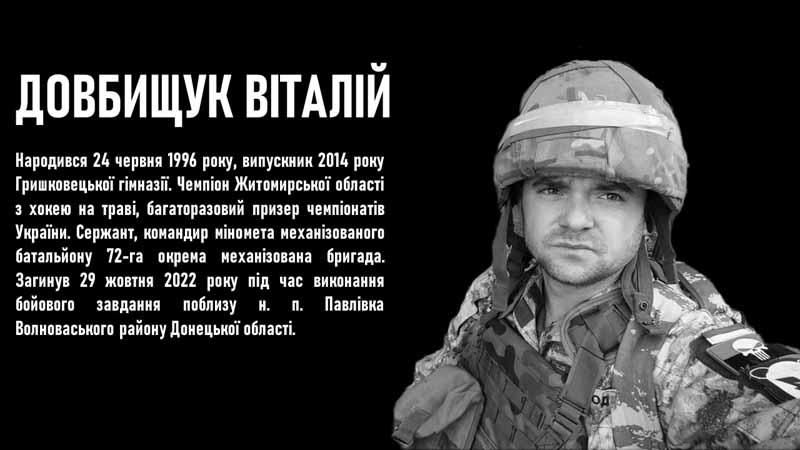 vbutsport120226 9