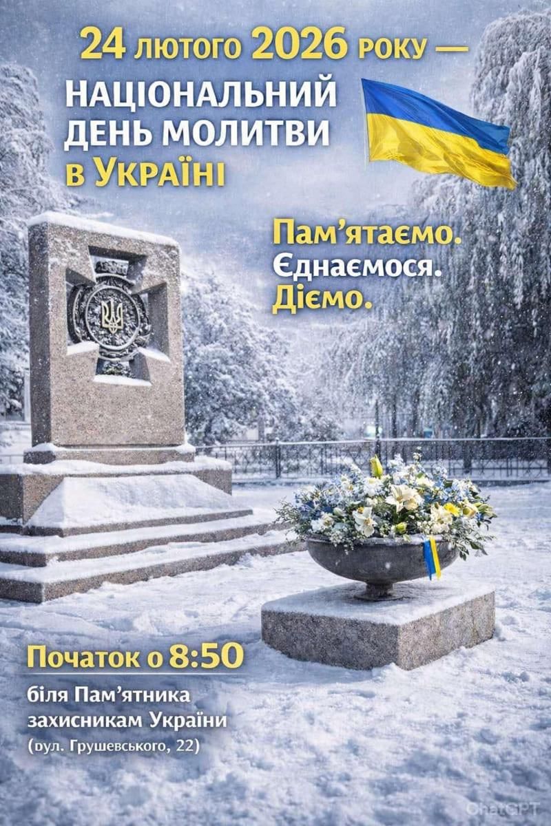 pamyatkor230226 1