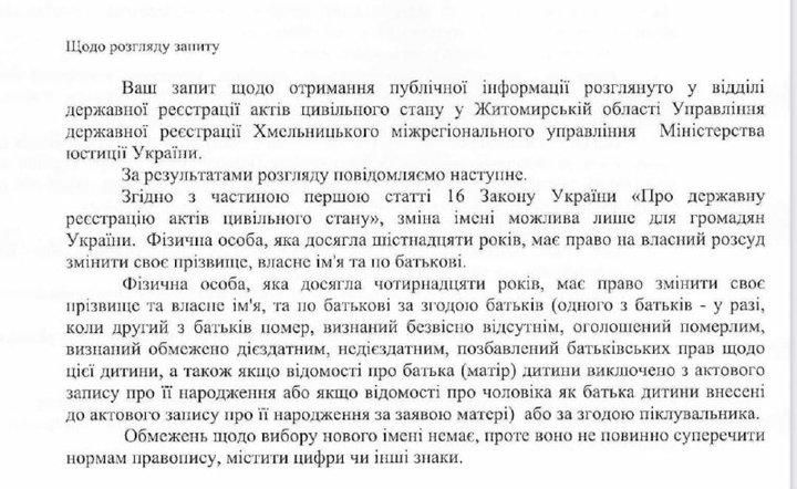 zamibnaima160326 2