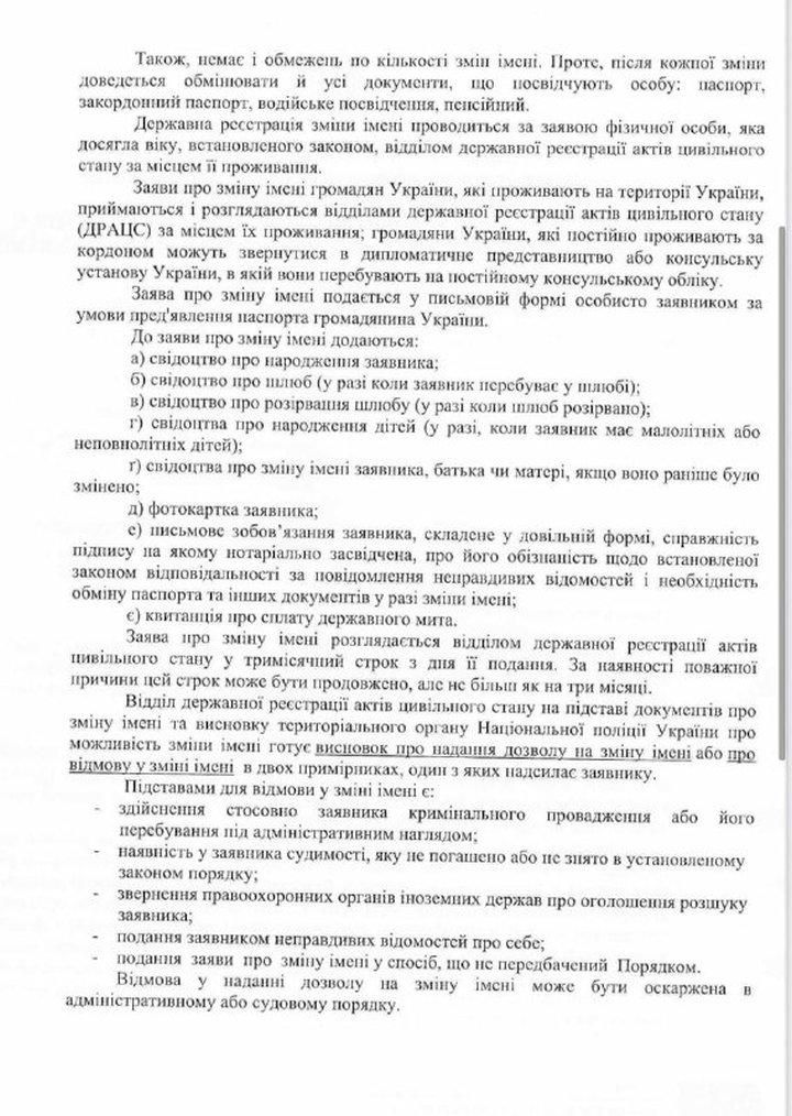 zamibnaima160326 3