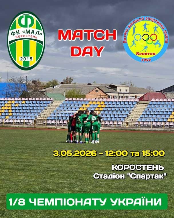 matchu010426 1