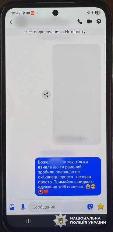 vukrshah180526 1