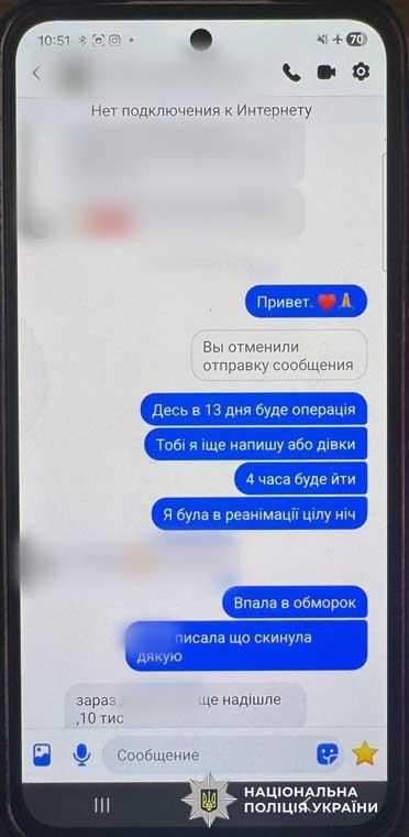 vukrshah180526 4