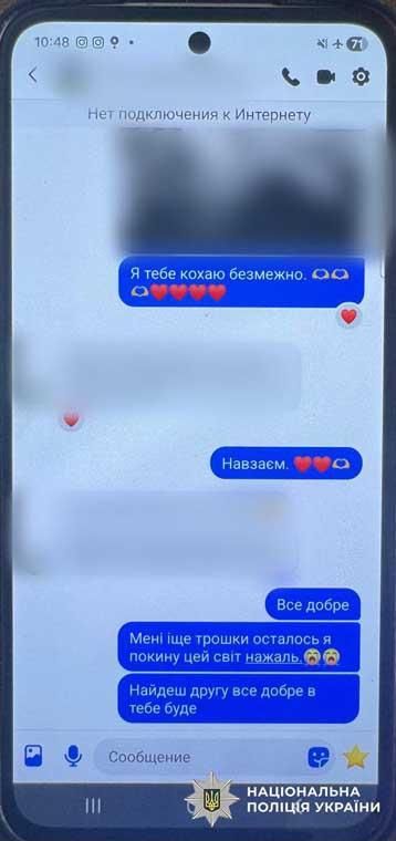 vukrshah180526 5