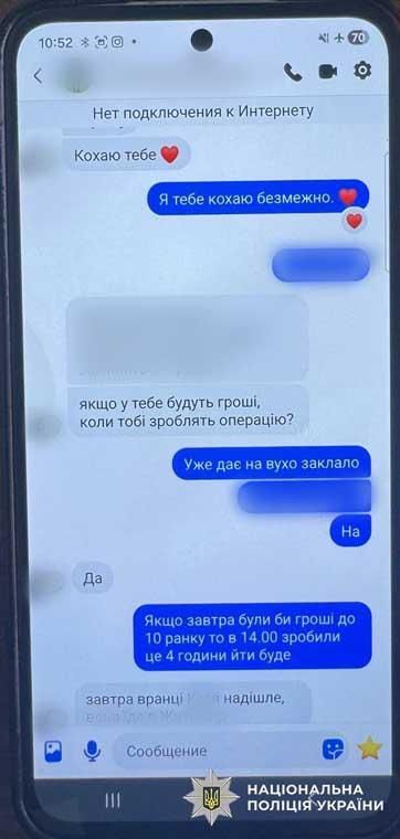 vukrshah180526 6