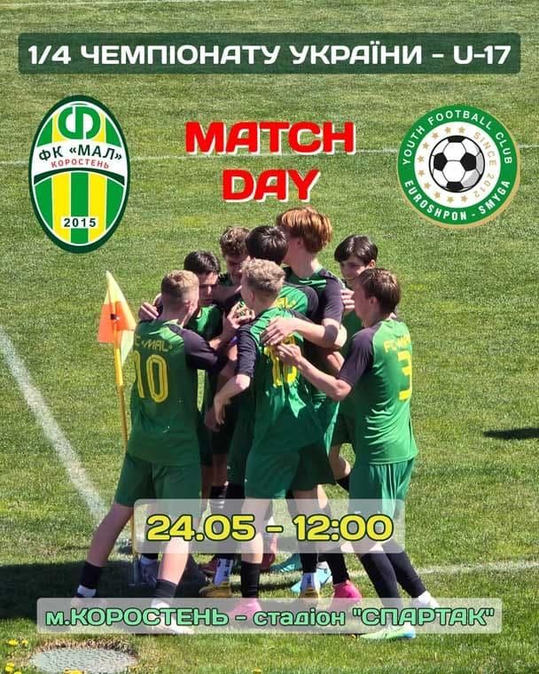 matchkor220926 1