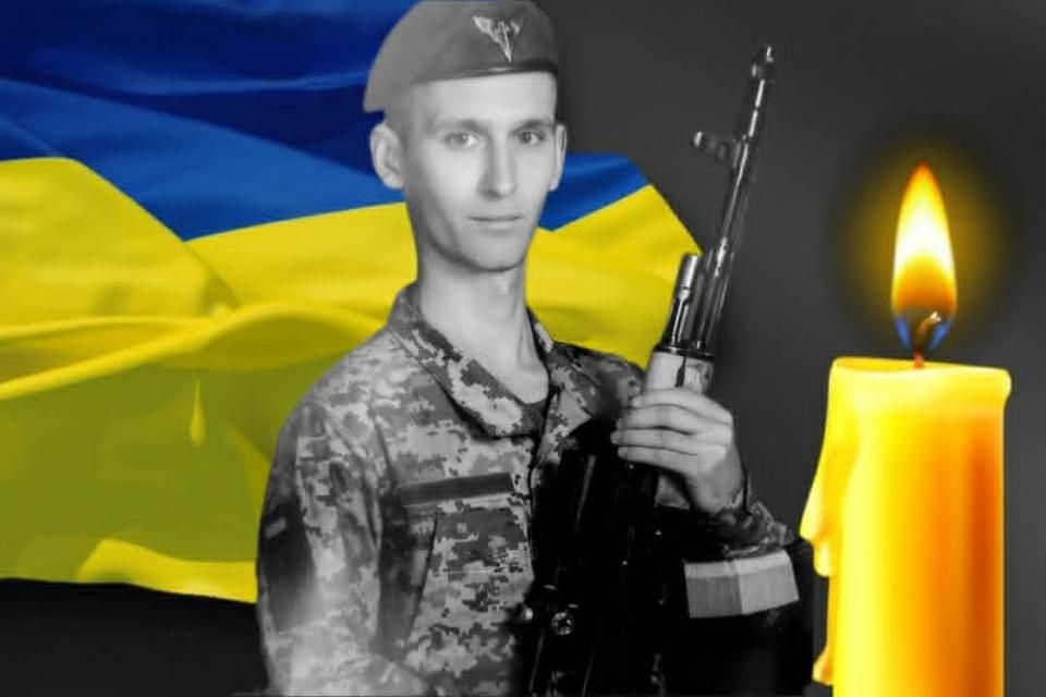 Олевська громада втратила молодого Захисника Сергія Гайченю