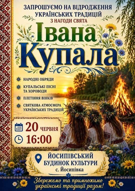 ivanakyp170626 1