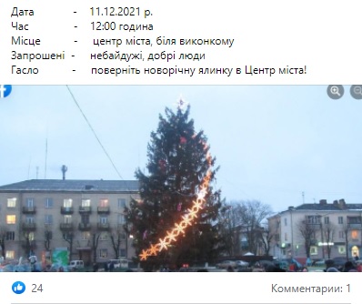 centr yalunka 111221 skrin