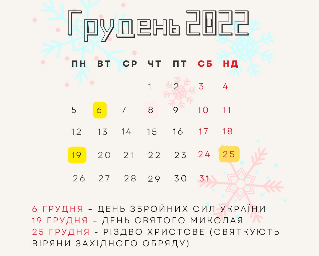 kalendar svyta 10112 1