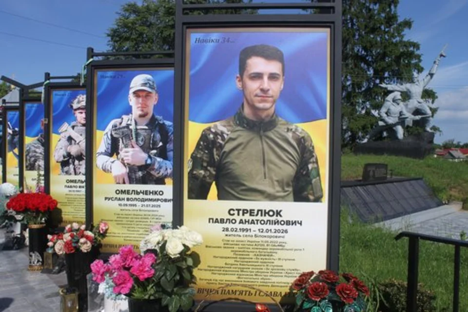 Герой України Павло Стрелюк: шлях воїна з Олевщини
