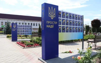 В Олевську відкрили «Простір надії» на підтримку родин безвісти зниклих захисників