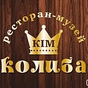 Ресторан у Коростені