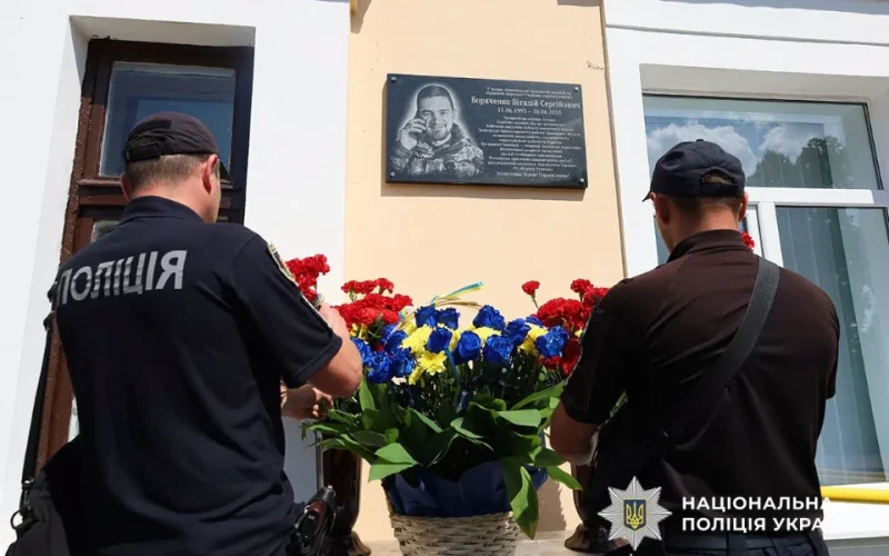 На будівлі поліції в Лугинах відкрили меморіальну дошку бійцю Віталію Боряченку