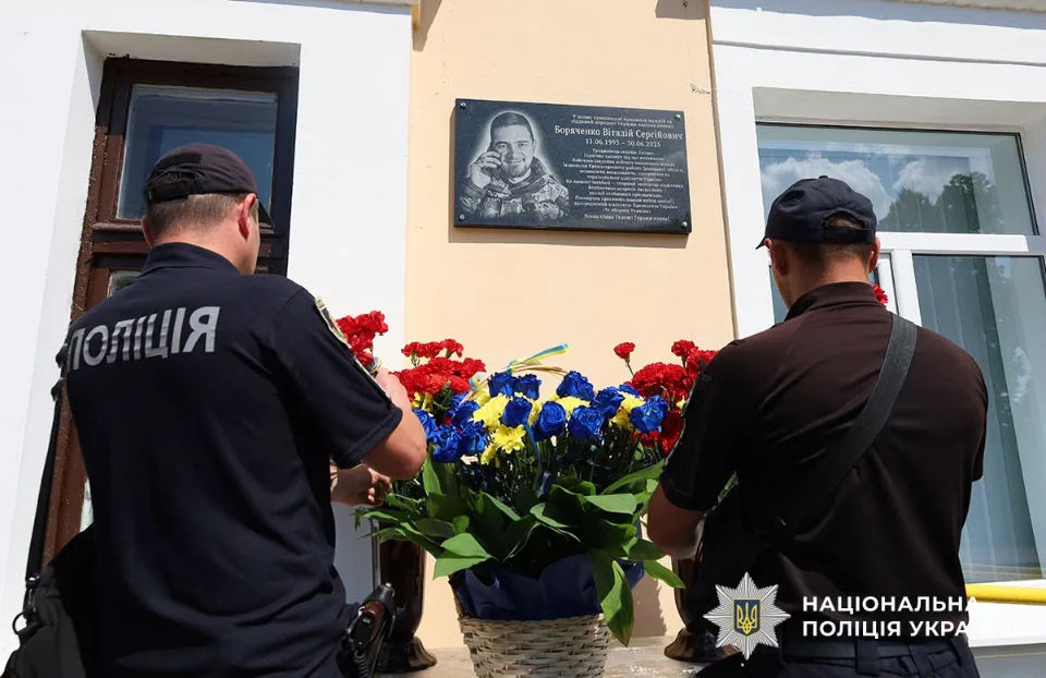На будівлі поліції в Лугинах відкрили меморіальну дошку бійцю Віталію Боряченку