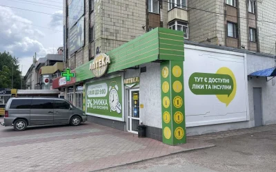 Аптека Копійка — 3