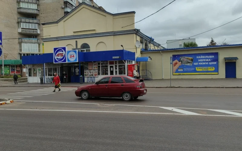 АТБ-маркет — 1