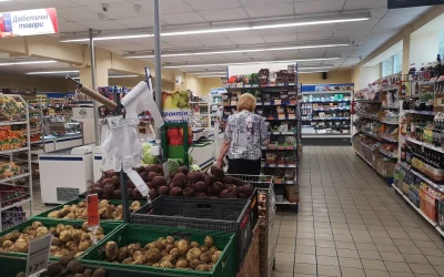 АТБ-Маркет — 2
