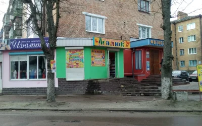 АТБ-Маркет — 3